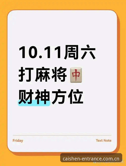 7个维度深度解析财神棋牌安全吗怎么样：从用户陈静的亲身体验说起