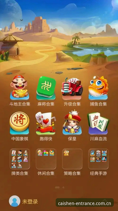 3368财神平台全面评测：财神棋牌真实吗哪个好？安全通道使用指南